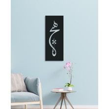 SS Cnc Sscnc Dekoratif Lazer Kesim "hiç" Yazılı Duvar Tablosu (40X16 Cm)