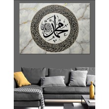 Tablomega Islami Hat Sanatı ve Besmele Dekoratif Kanvas - Mdf Ahşap Tablo