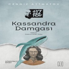Belirtilmemiş Kassandra Damgası