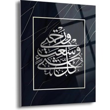 Shiny Art Araf Yazılı Cam Tablo - ISL012