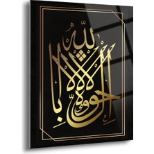 Shiny Art "la Havle ve La  Kuvvete Illa  Billah" Yazılı Islami Cam Tablo - ISL084