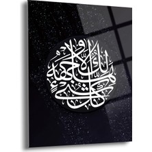 Shiny Art "her Şey Yok Olacak Allah Baki Kalacak" Kasas Suresi 88. Ayet Islami Cam Tablo - ISL015