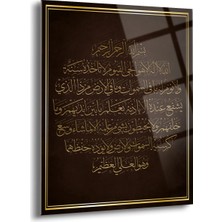 Shiny Art Ayet-El Kürsi Yazılı Cam Tablo - ISL004