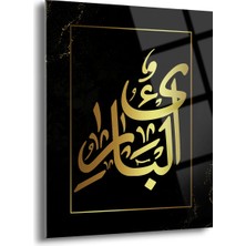 Shiny Art Allah Yazılı Islami Cam Tablo - ISL054