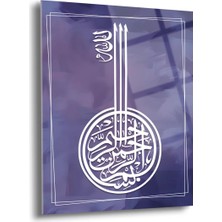 Shiny Art Besmele Yazılı Islami Cam Tablo - ISL029