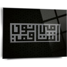 Shiny Art Besmele Yazılı Islami Cam Tablo - ISL042