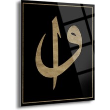 Shiny Art Elif&vav Islami Cam Tablo - ISL059