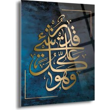 Shiny Art Allah Her Şeye Kadirdir Yazılı Islami Cam Tablo - ISL060