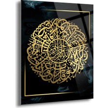 Shiny Art Felak Suresi Yazılı Islami Cam Tablo - ISL068