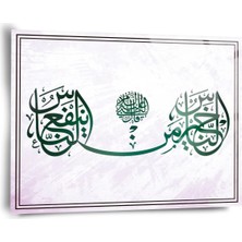 Shiny Art Insanların En Hayırlısı Insanlara Fayda Sağlayandır Yazılı Cam Tablo - ISL009