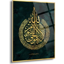 Shiny Art Ayet-El Kursi Islami Cam Tablo - ISL018