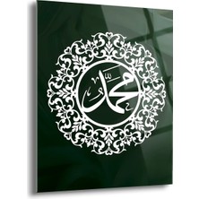 Shiny Art Muhammed Resulullah Yazılı Islami Cam Tablo - ISL032