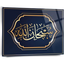 Shiny Art Subhanallah Yazılı Cam Tablo - ISL020