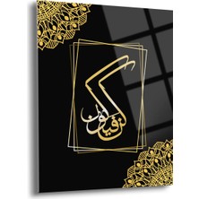 Shiny Art Künfe Yekün Yazılı Islami Cam Tablo - ISL021