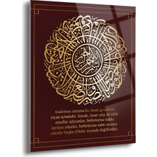 Shiny Art Asr Sures 1-3. Ayetler Yazılı Islami Cam Tablo - ISL074