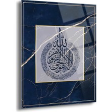 Shiny Art Ayet-El Kursi Yazılı Islami Cam Tablo - ISL062