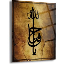 Shiny Art Ya Hafız Islami Cam Tablo - ISL016