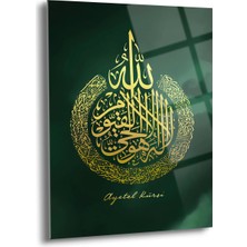 Shiny Art Ayet-El Kürsi Yazılı Islami Cam Tablo - ISL112