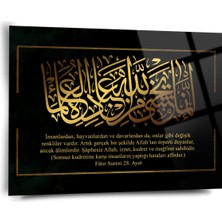 Shiny Art Fatır Suresi 28.ayet Yazılı Cam Tablo - ISL100