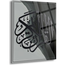 Shiny Art Islami Cam Tablo - ISL063