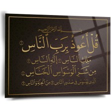 Shiny Art Nas Suresi Yazılı Cam Tablo - ISL007