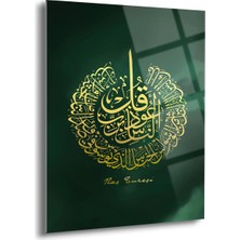 Shiny Art Nas Suresi Yazılı Islami Cam Tablo - ISL110