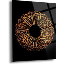 Shiny Art Ihlas Suresi Yazılı Islami Cam Tablo - ISL026