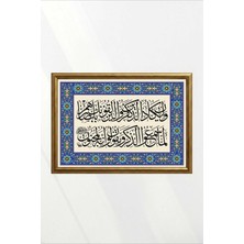 Duasır Nazar Duası Kalem Suresi 51–52 Mavi Selçuklu Tezhip Manevi Huzur Tablosu Çerçeveli