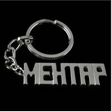 SiHako Mehtap Isimli Anahtarlık