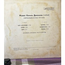 Plakantik Kamil Jalilov (Kamil Cəlilov) - Obua / The Spencer Davis Group (Featuring Stevie Winwood)