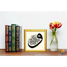 Tem Art Gallery "vallâhu Alâ Külli Şey’in Kadîr" Hat & Tezhip Serisi - Masaüstü/vitrin ve Duvar Tablosu (19X19 Cm)