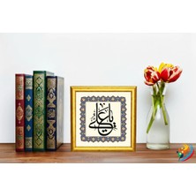 Tem Art Gallery "ya Ali" Hat & Tezhip Serisi - Masaüstü/vitrin ve Duvar Tablosu (19X19 Cm)