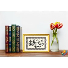 Tem Art Gallery "fe Tevekkelyalallâh" - Hat & Tezhip Serisi - Masaüstü/vitrin ve Duvar Tablosu (21X15 Cm)