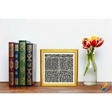 Tem Art Gallery Kûfi 4 Kul"(Kâfirûn-Ihlâs-Felak-Nâs) Hat&tezhip Serisi - Masaüstü/vitrin ve Duvar TABLOSU(19X19CM)