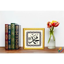 Tem Art Gallery "hazret-I Muhammed Mustafa (S.a.v.)" Hat & Tezhip Serisi - Masaüstü/vitrin ve Duvar TABLOSU(19X19CM)