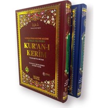 Binbir Göz Kitap Camiboy Üçlü Türkçe Kelime Meali