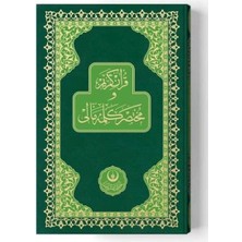 Binbir Göz Kitap Meal Kelime Anlamlı Rahle Muhtasar Yeşil (Renkli-Sade)  mealli Kuranı Kerimler