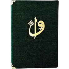 Binbir Göz Kitap Hafız Boy Kadife Kaplı Kuranı Kerim Yeşil