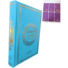 Binbir Göz Kitap Hafız Boy Termo Deri Al Quran Al Karim Almanca Kuran Turkuaz