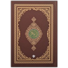 Binbir Göz Kitap Kuranı Kerim Renkli Hafız Boy Kahverengi