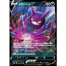 Pokemon TCG Crobat V #99 Pokemon Japanese Vmax Climax