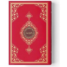 Binbir Göz Kitap Cami Boy Kur'an-I Kerim (2 Renkli, Kırmızı, Mühürlü)