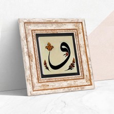 Vav Taş Duvar Tablosu - Çerçeveli Taş Tablo - Dekoratif Duvar Sanatı - Modern Ev ve Ofis Duvar Dekoru T1-126