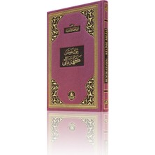 Epilons Büyük Cevşen (Kelime Mealli-Orta Boy) (KOD:516)