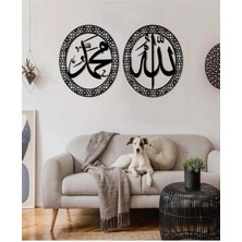 Epilons Mey Ithalat® Allah & Muhammed Yazılı Ahşap Islami Duvar Dekoru