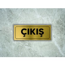 Hobishop Çıkış Yazılı Metal Levha ( 7 cm x 20 cm )