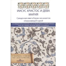 Ergün Collection Kur'an'da Hz.isa ve Hz Meryem (Rusça)