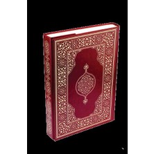 Ergün Collection Kur'an-I Kerim - Çanta Boy (Suni Deri Cilt Plain - Bordo)