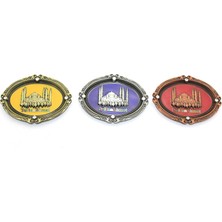 Ergün Collection Istanbul Temalı Metal Magnet Sultanahmet Kabartmalı