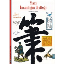 Ergün Collection Yazı Insanlığın Belleği